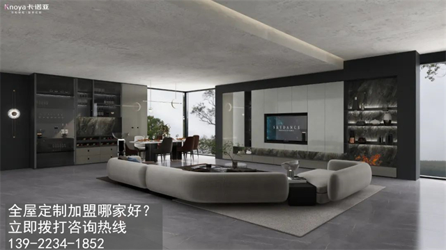 六安全屋定製加盟哪家好？