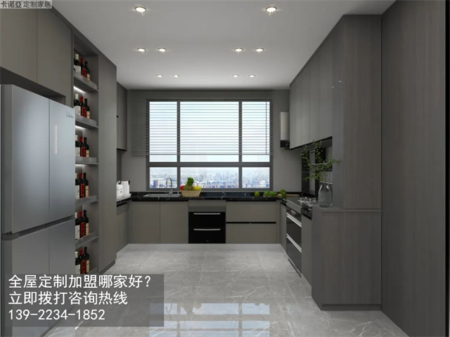山西晉城全屋定製加盟哪家好？