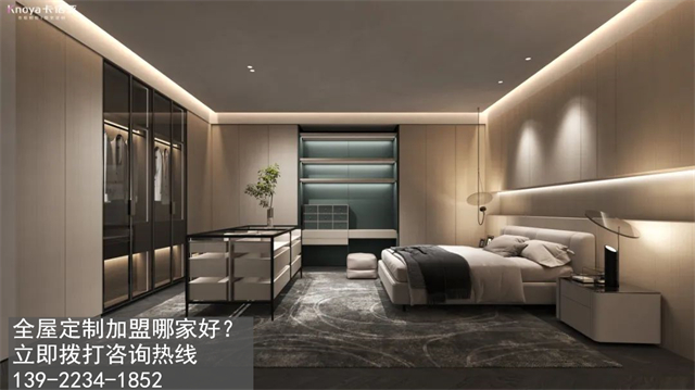 阜新全屋定製加盟費多少?阜新加盟全屋定製哪家好?