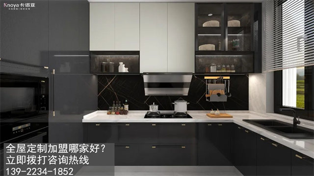 濟南全屋定製加盟費多少?濟南加盟全屋定製哪家好? 濟南全屋定製加盟費多少?濟南加盟全屋定製哪家好?