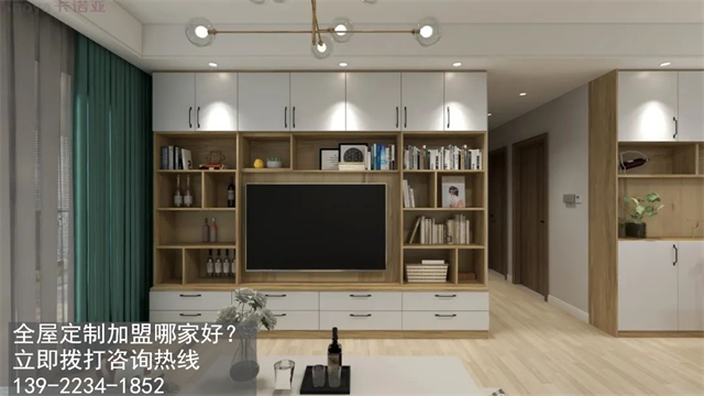 西寧全屋定製加盟哪家好?西寧加盟定製家具店怎樣？