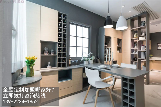 西寧全屋定製加盟哪家好?西寧加盟定製家具店怎樣？