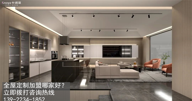 2023年定製家具加盟要關注什麽？