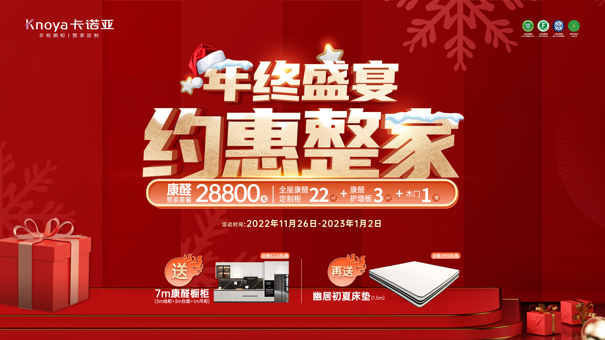 撸撸社下载安装年終大促