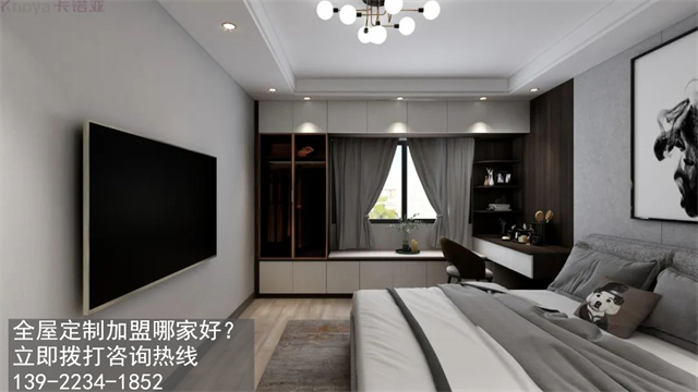 定製家具加盟需要注意哪些方麵呢？