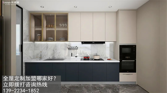 定製家具加盟需要滿足哪些條件？