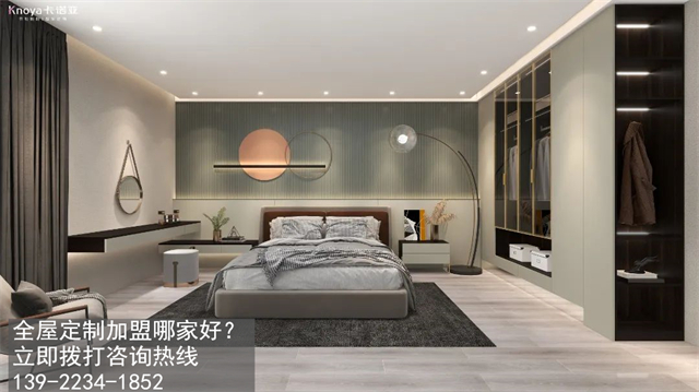 東莞市全屋定製加盟費用項目有哪些？
