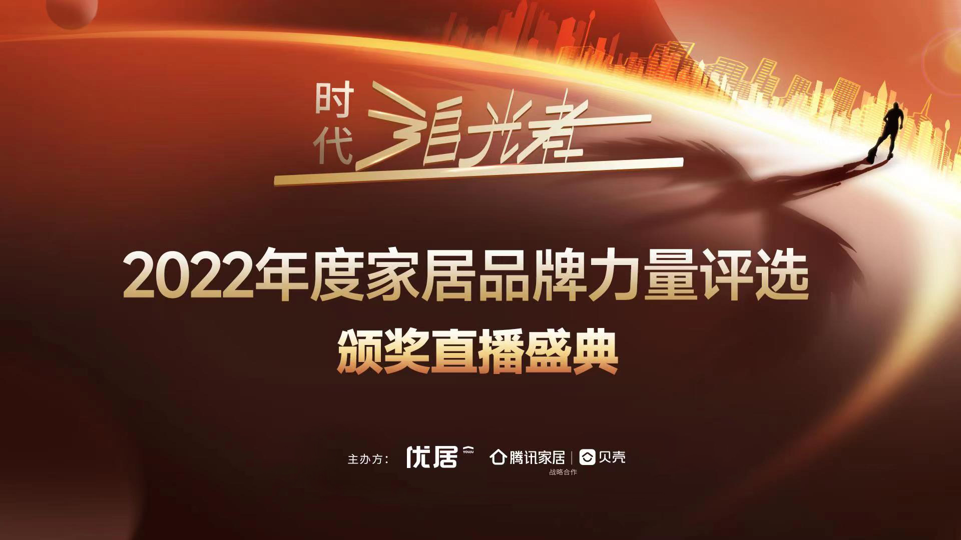 撸撸社下载安装接連斬獲2項殊榮，被授予&ldquo;消費者最喜愛品牌&rdquo;、&ldquo;設計創新獎&rdquo;兩項大獎