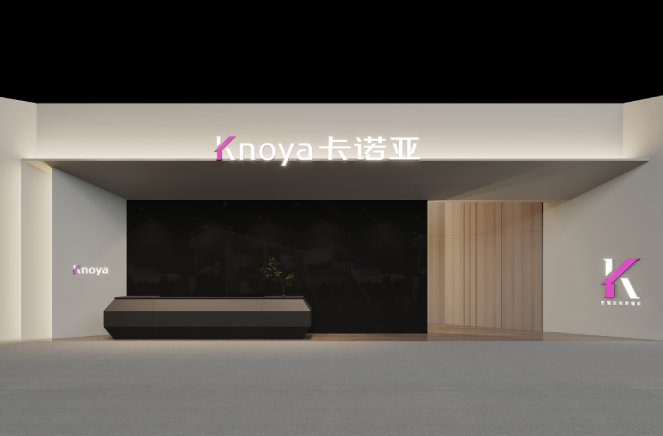 掘金定製甦年|撸撸社下载安装將攜4大利器重磅登陸廣州定製家居展
