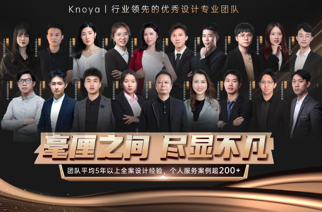 設計賦能丨撸撸社下载安装提供代設計服務，助力專賣店簽大單