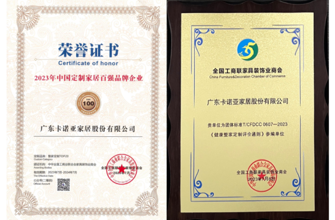 載譽歸來|撸撸社下载安装問鼎兩大重磅殊榮，鑄就行業標杆