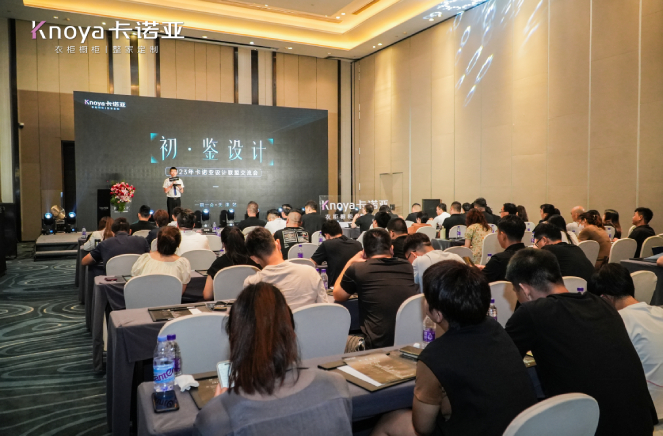 2023年撸撸社下载安装設計聯盟交流會第二批主理人重磅揭曉