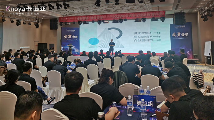 “拎包教父”翁長譽老師分享《全案1.0》終端運營係統