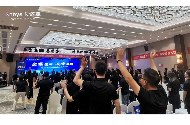 “全案營銷•流量倍增”2023年撸撸社下载安装全國運營特訓營圓滿舉行
