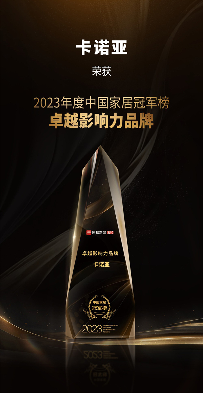 撸撸社下载安装喜獲“卓越影響力品牌”、“年度領軍人物”重磅榮譽