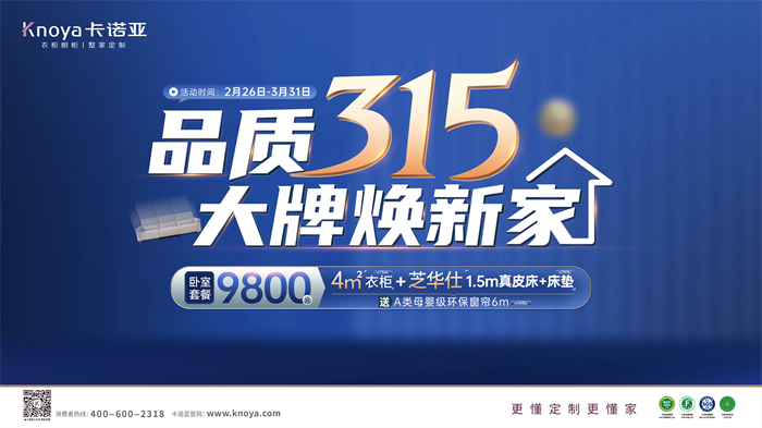 撸撸社下载安装重磅钜惠開啟春裝盛宴