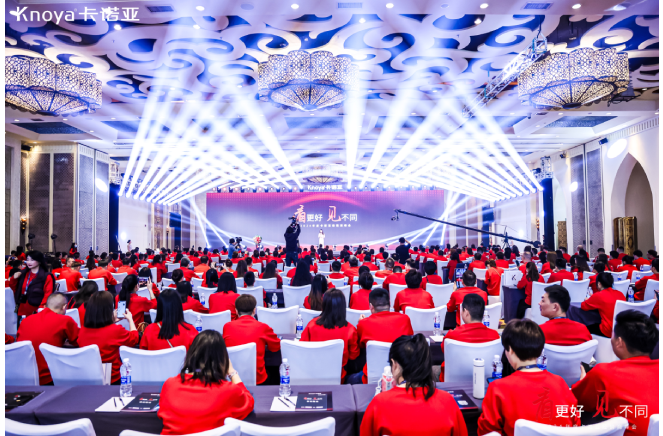看更好·見不同丨2024年度撸撸社下载安装經銷商峰會盛大舉行
