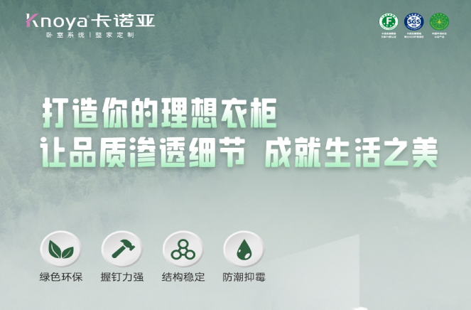 多層實木板是什麽？如何選購優質的多層實木板？