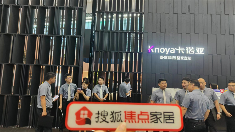 撸撸社下载安装曹崇慧：打造臥室係統超級IP，提升差異化核心競爭力 